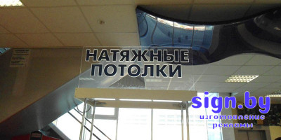 vistavochnoe_oborudovanie_steklo_rezka_plenki_potolki (2)