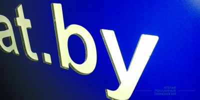 pilon_svetovoi_bmk (4)